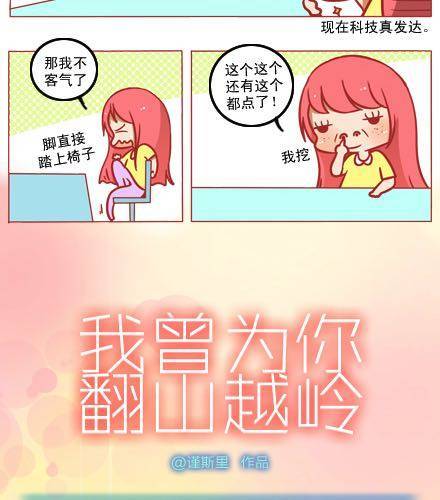 无言，有浪漫1