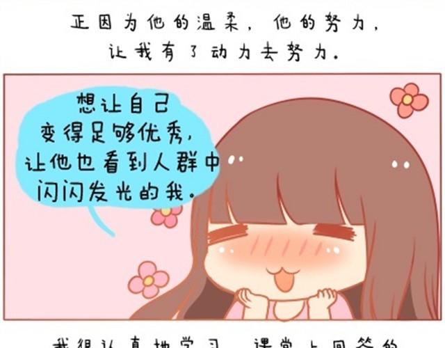 爱，无需言语19