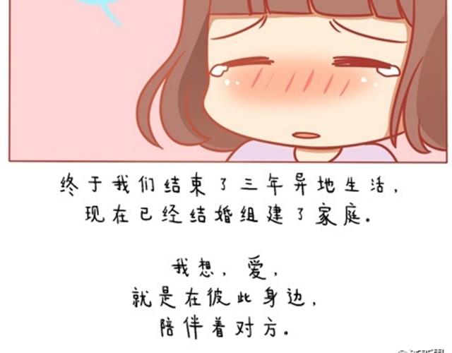 爱，无需言语10