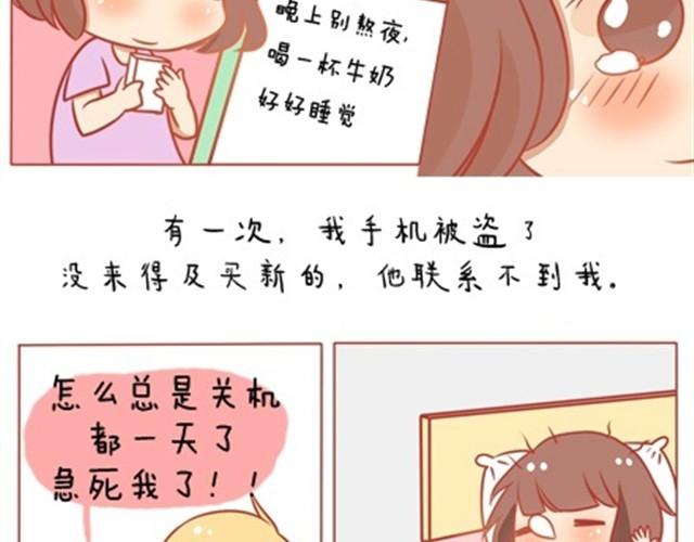 爱，无需言语5