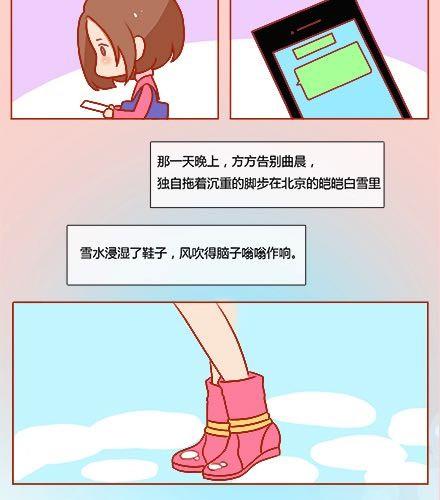 最微弱的，最温暖的34