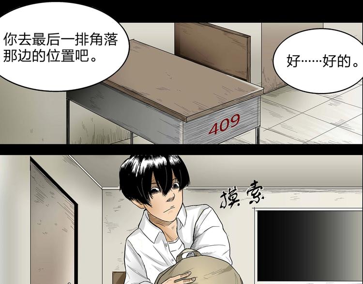 第1话 学渣得到神笔72