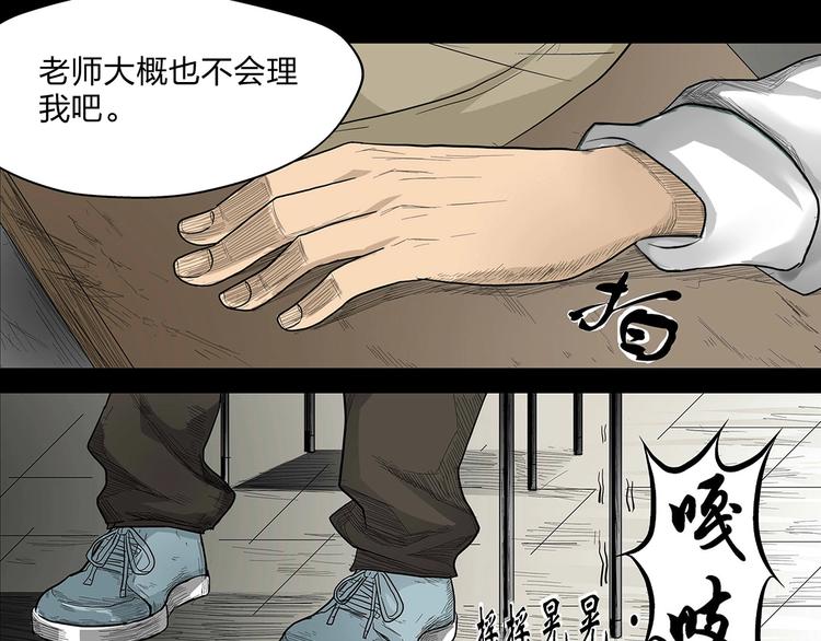 第1话 学渣得到神笔76