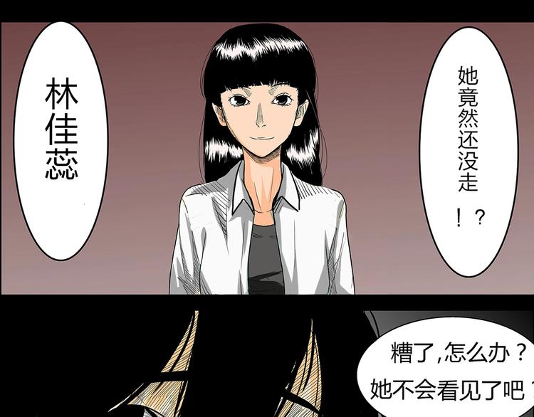 第1话 学渣得到神笔26