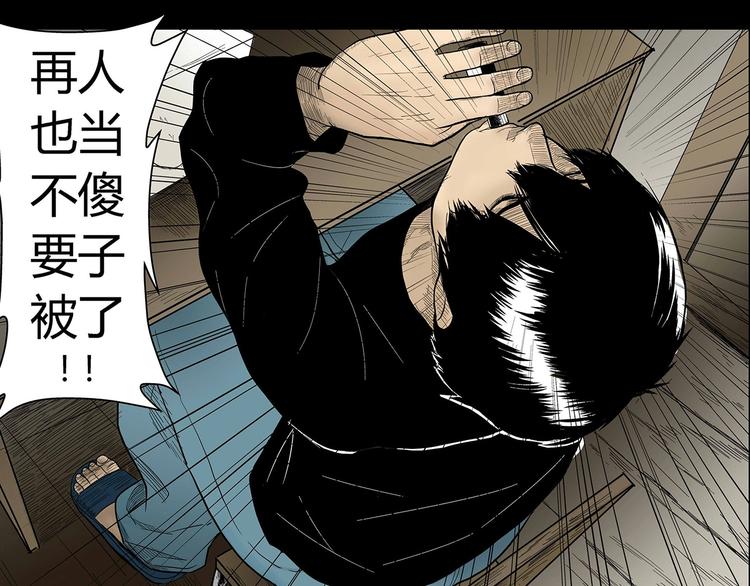 第1话 学渣得到神笔54