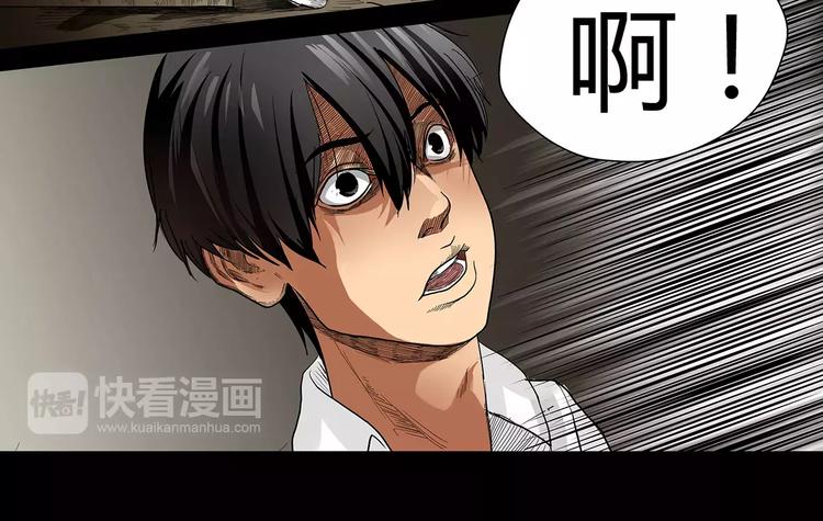 第3话 受到质疑3