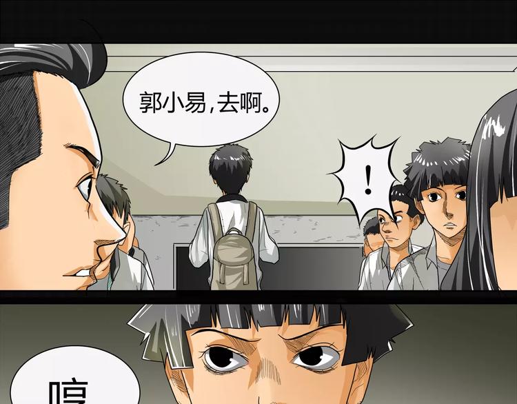 第4话 证明自己12