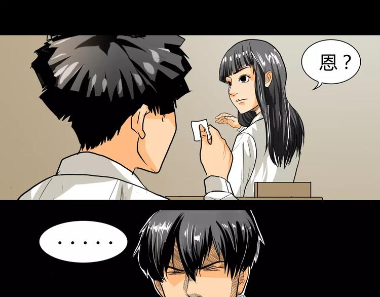 第5话 神笔吸血10