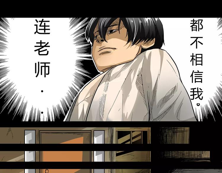 第3话 受到质疑18