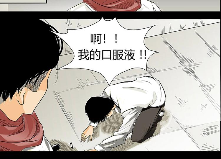 第1话 学渣得到神笔11