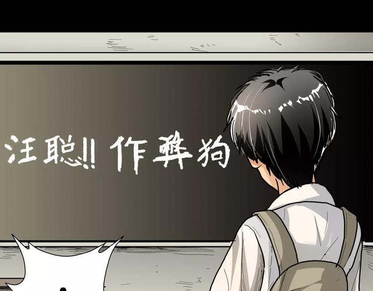 第4话 证明自己6