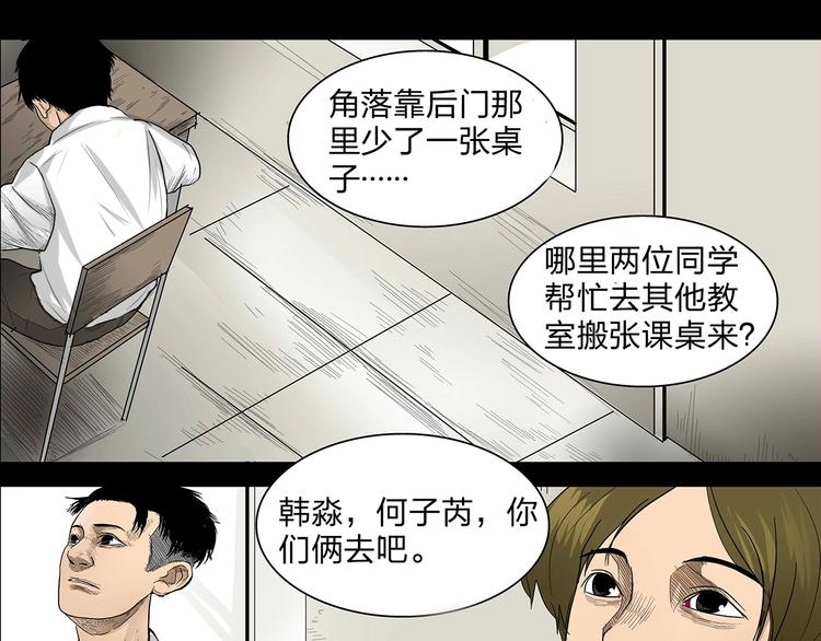 第1话 学渣得到神笔62