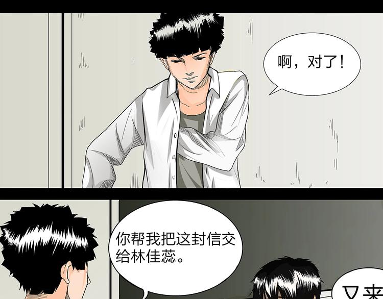 第1话 学渣得到神笔18
