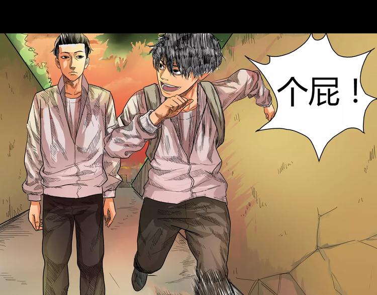 第6话 成功没有捷径6