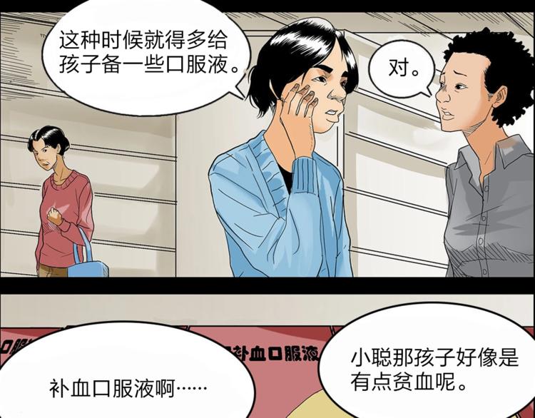 第1话 学渣得到神笔2