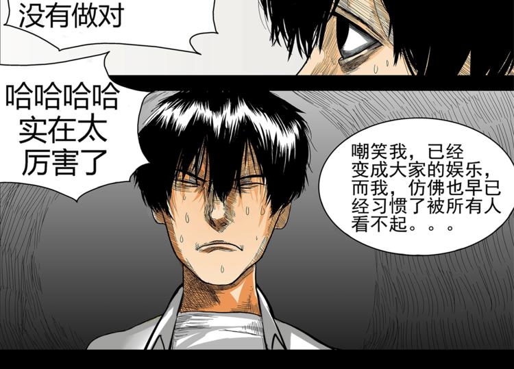 第1话 学渣得到神笔47