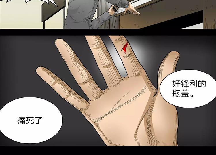 第2话 考取第一名15