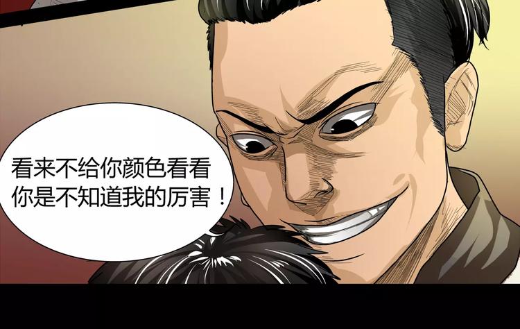 第6话 成功没有捷径9