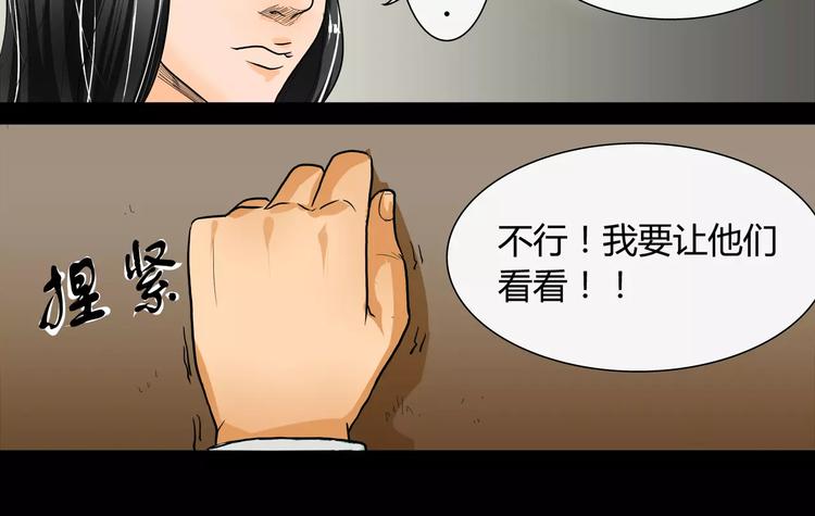 第4话 证明自己19