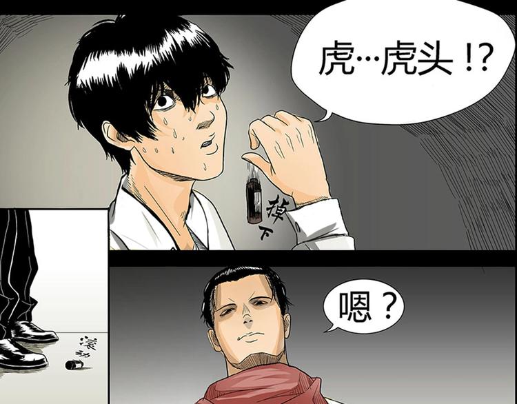 第1话 学渣得到神笔10