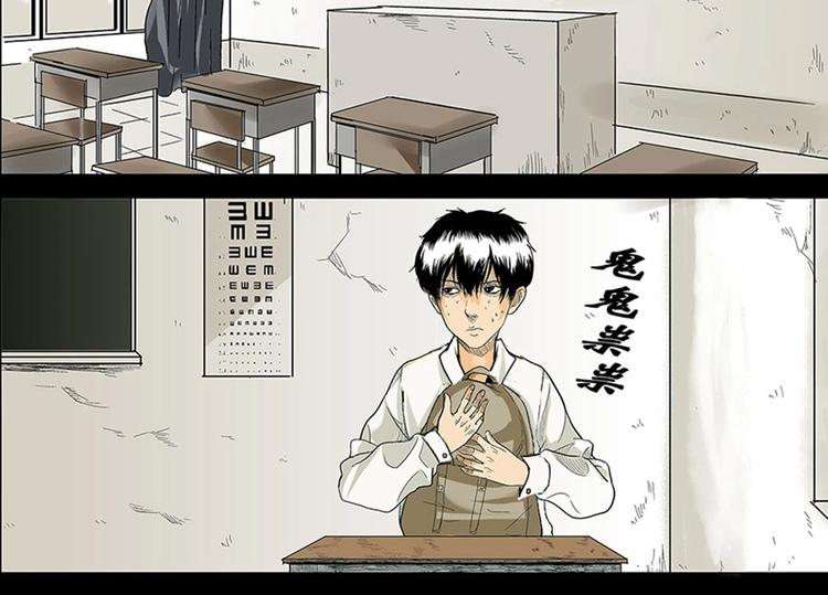 第1话 学渣得到神笔5