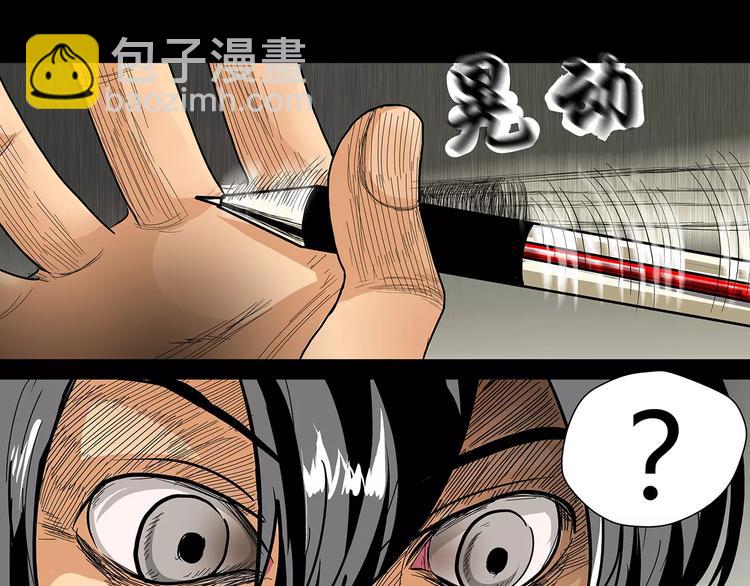 第3话 受到质疑34
