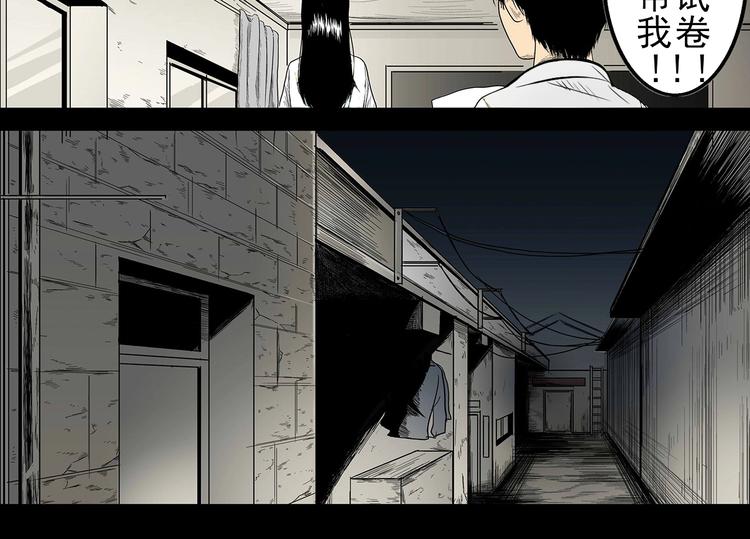 第1话 学渣得到神笔51