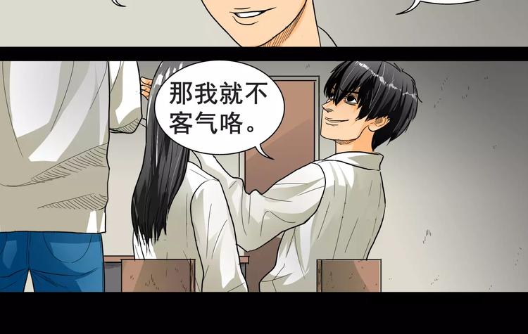 第4话 证明自己37
