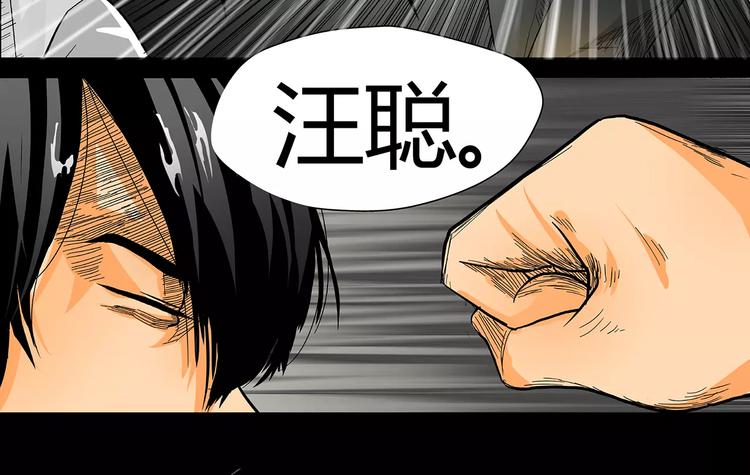 第3话 受到质疑7