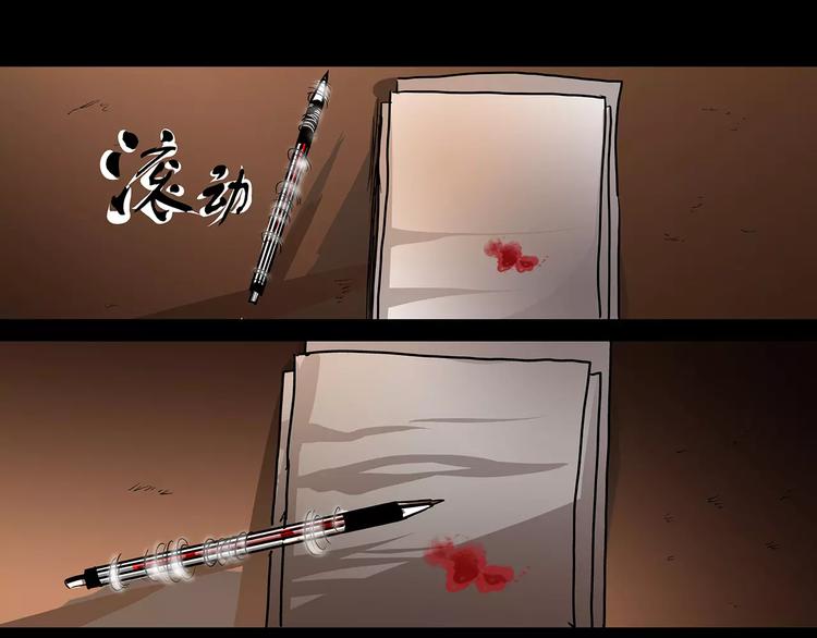 第3话 受到质疑38