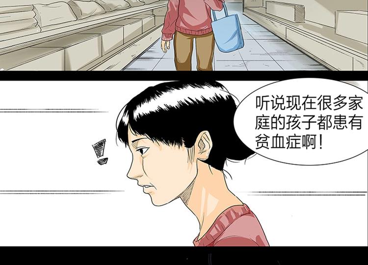 第1话 学渣得到神笔1