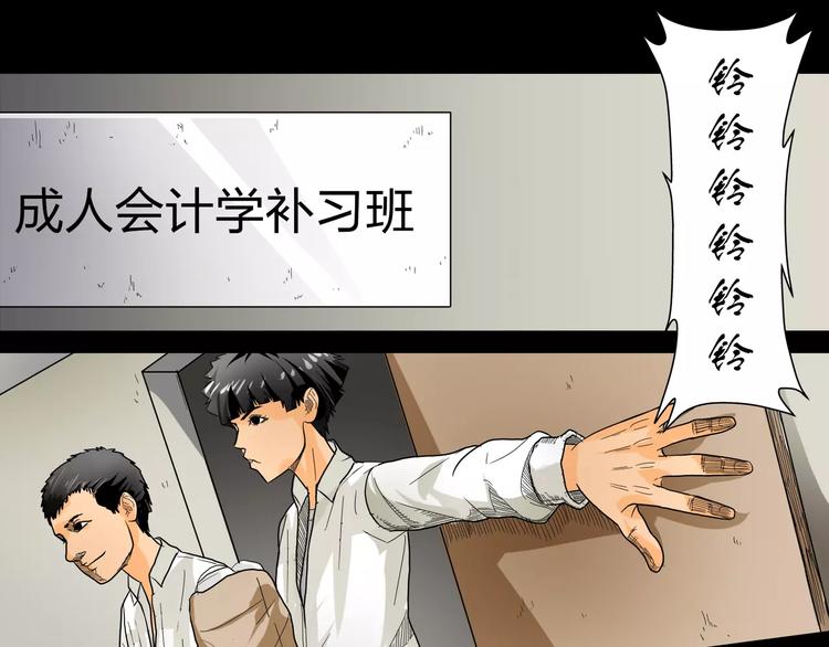 第4话 证明自己34