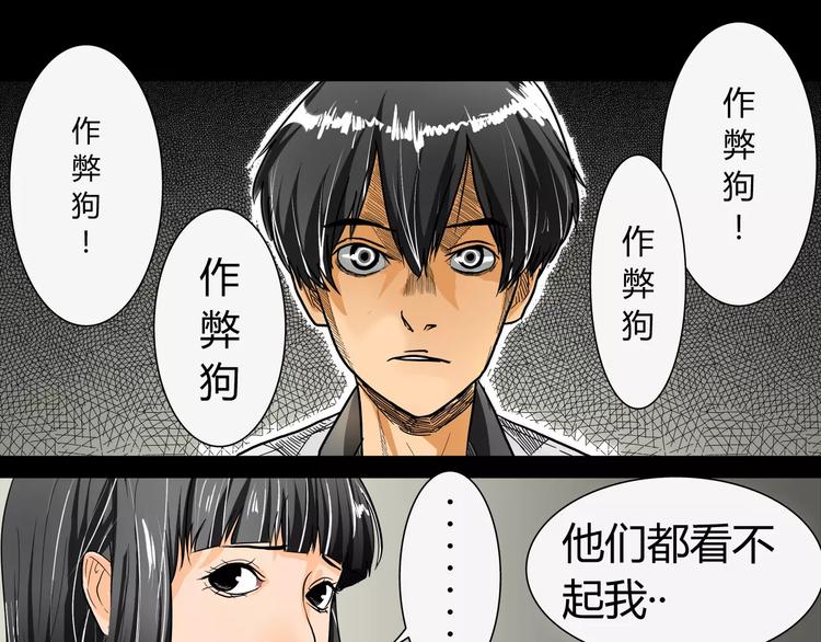 第4话 证明自己18