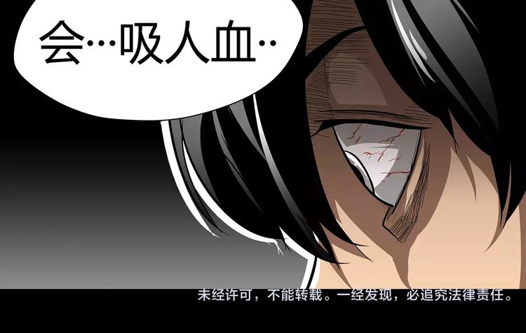 第3话 受到质疑41