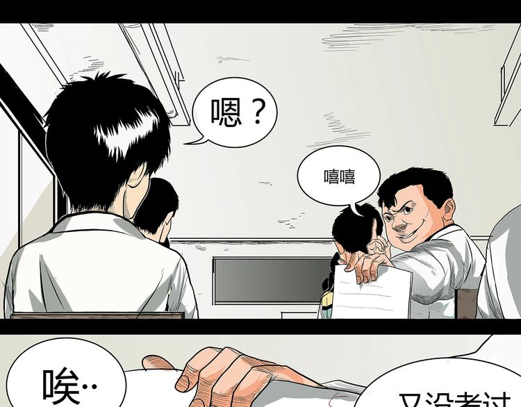 第1话 学渣得到神笔40