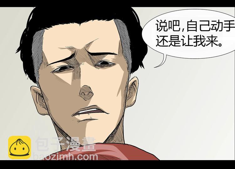 第1话 学渣得到神笔31