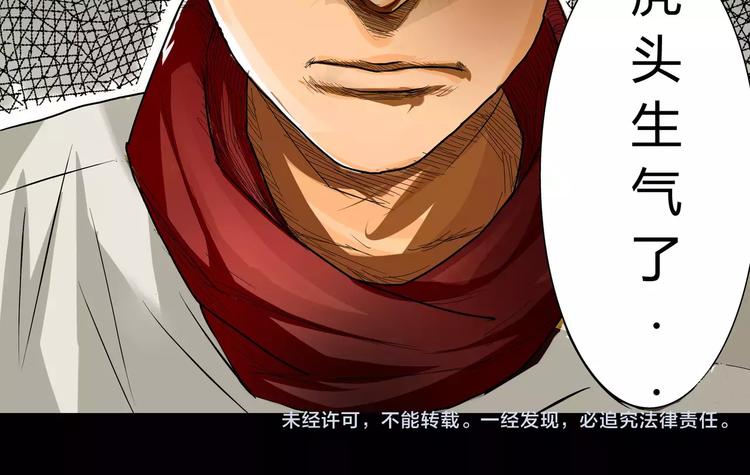 第4话 证明自己43