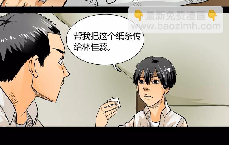 第5话 神笔吸血9