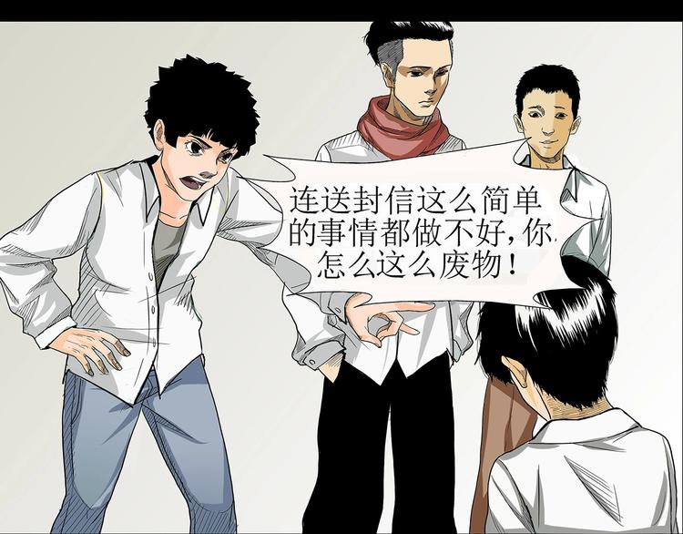 第1话 学渣得到神笔30
