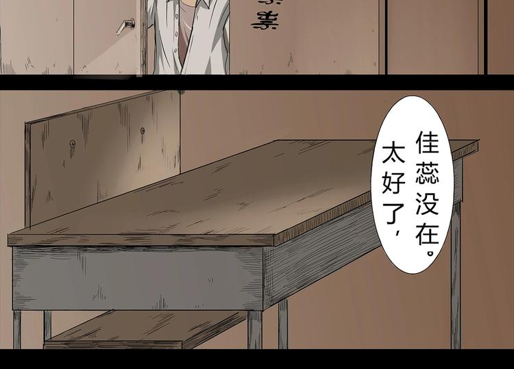 第1话 学渣得到神笔23