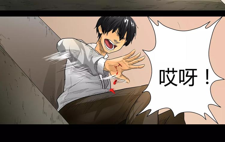 第3话 受到质疑11