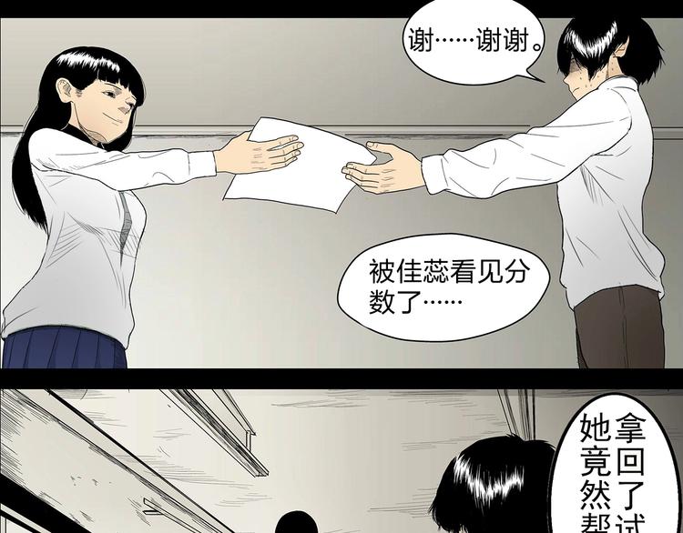 第1话 学渣得到神笔50
