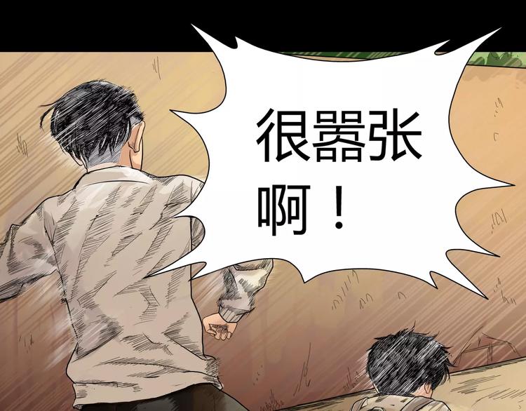 第6话 成功没有捷径2