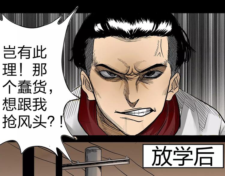 第2话 考取第一名28