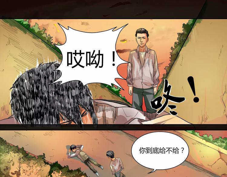 第6话 成功没有捷径4