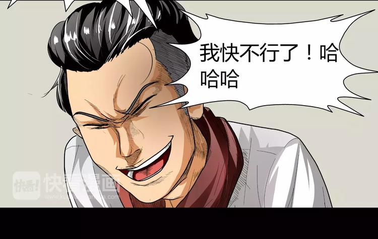 第4话 证明自己9