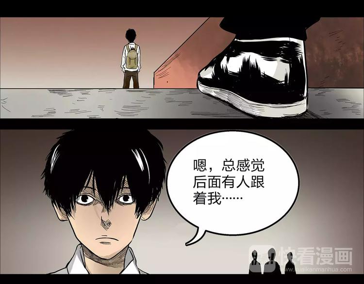 第2话 考取第一名30