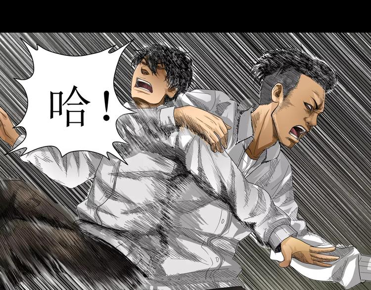 第6话 成功没有捷径10