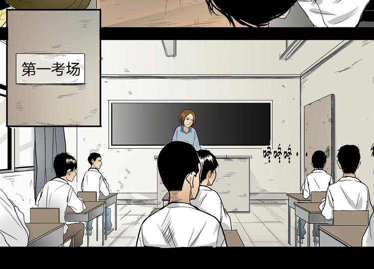 第1话 学渣得到神笔69