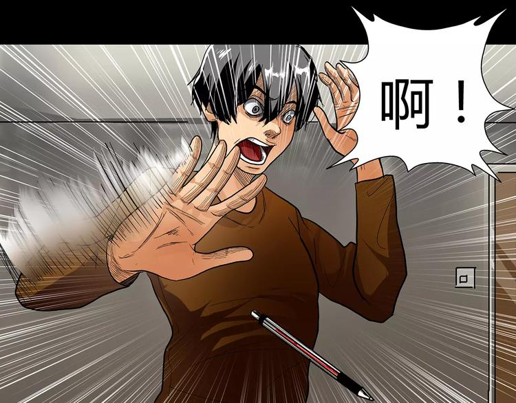 第3话 受到质疑36